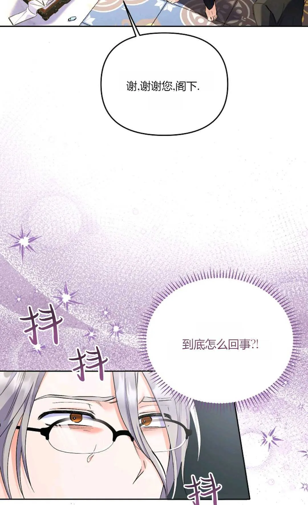 第09话70