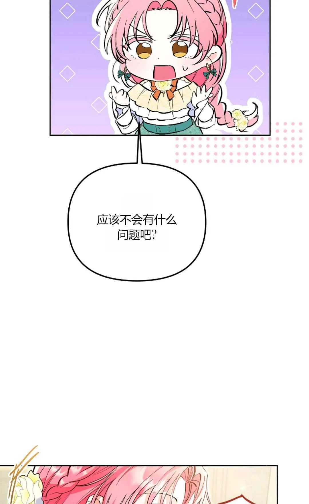第04话50