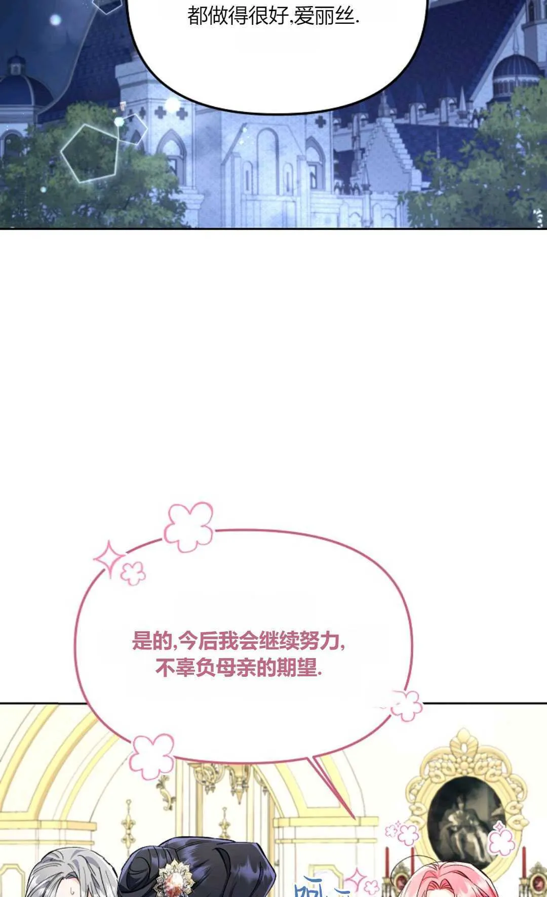 第05话87