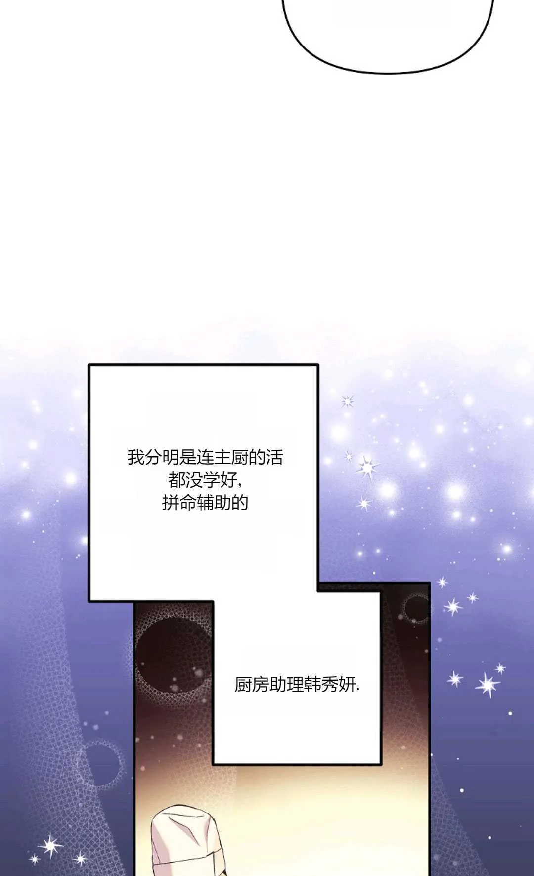 第01话32