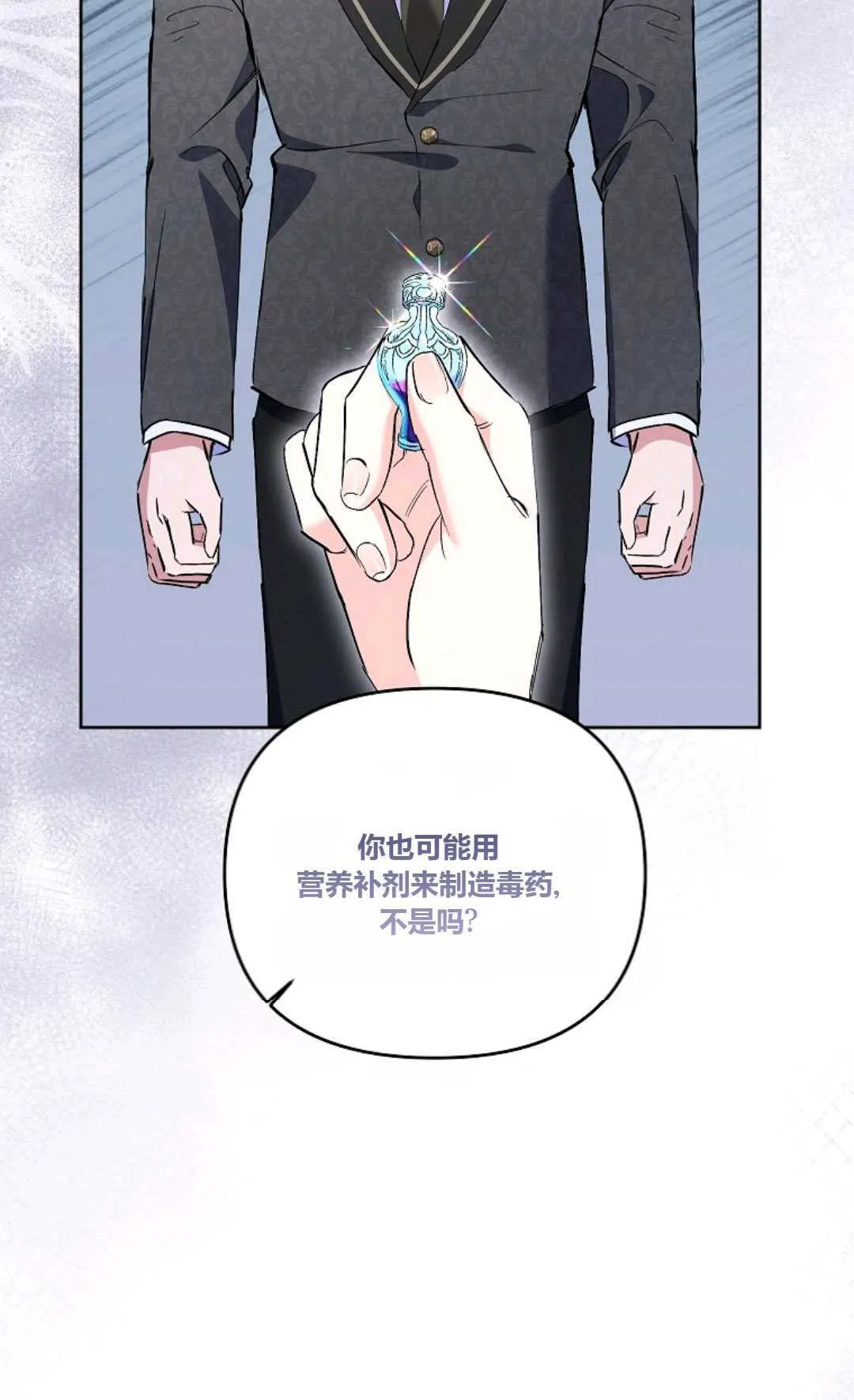 第09话35
