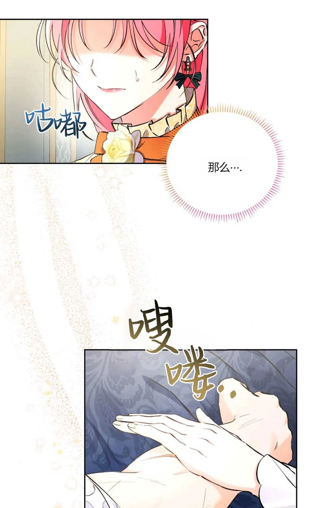 第04话58