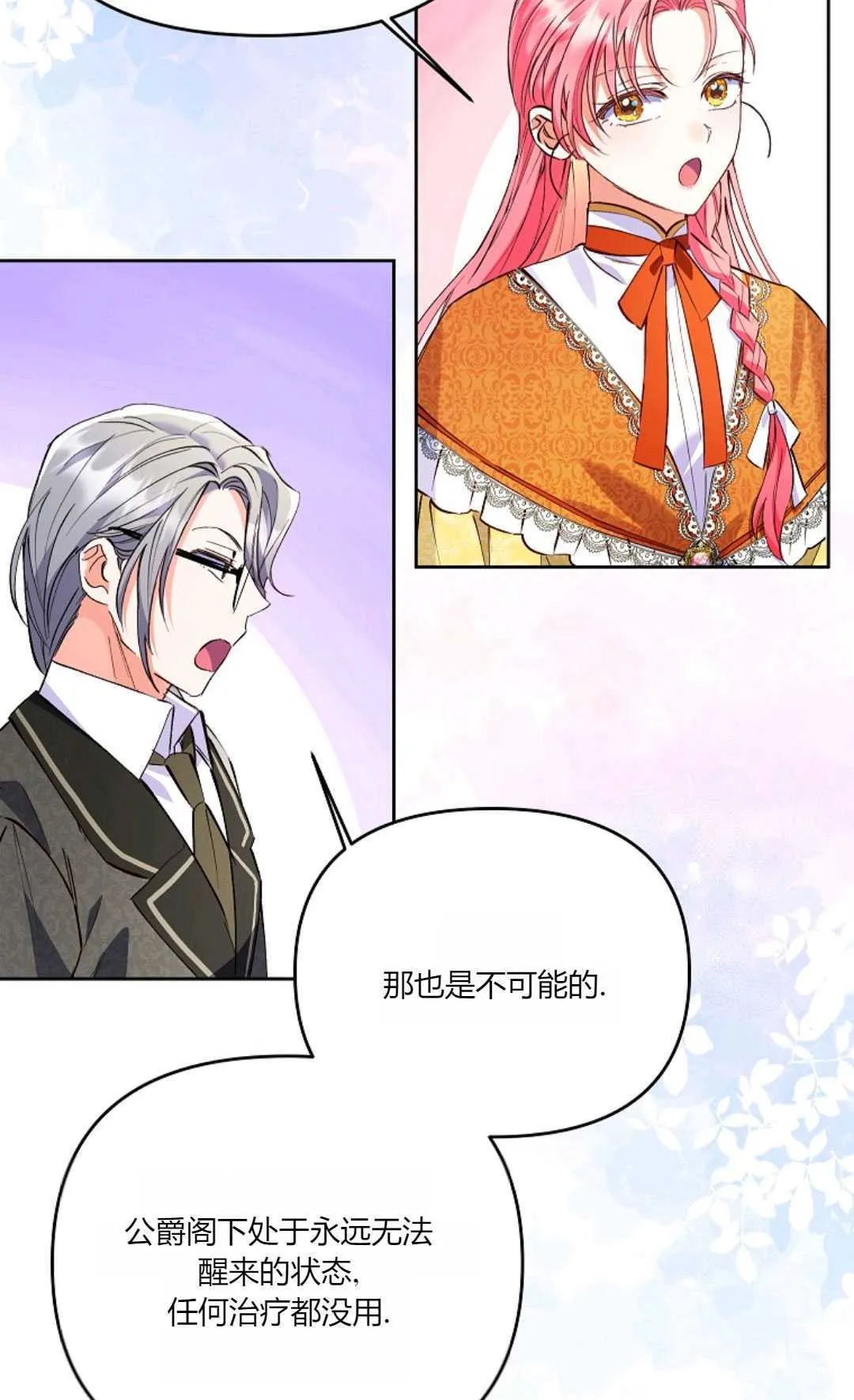 第09话25