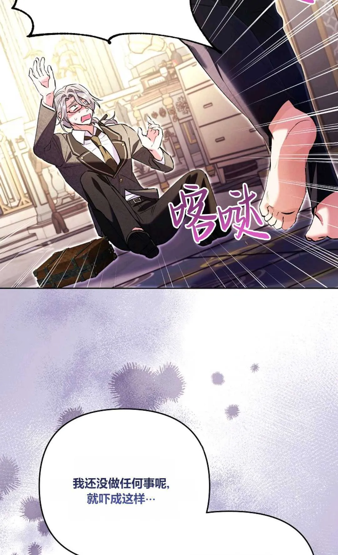 第09话55