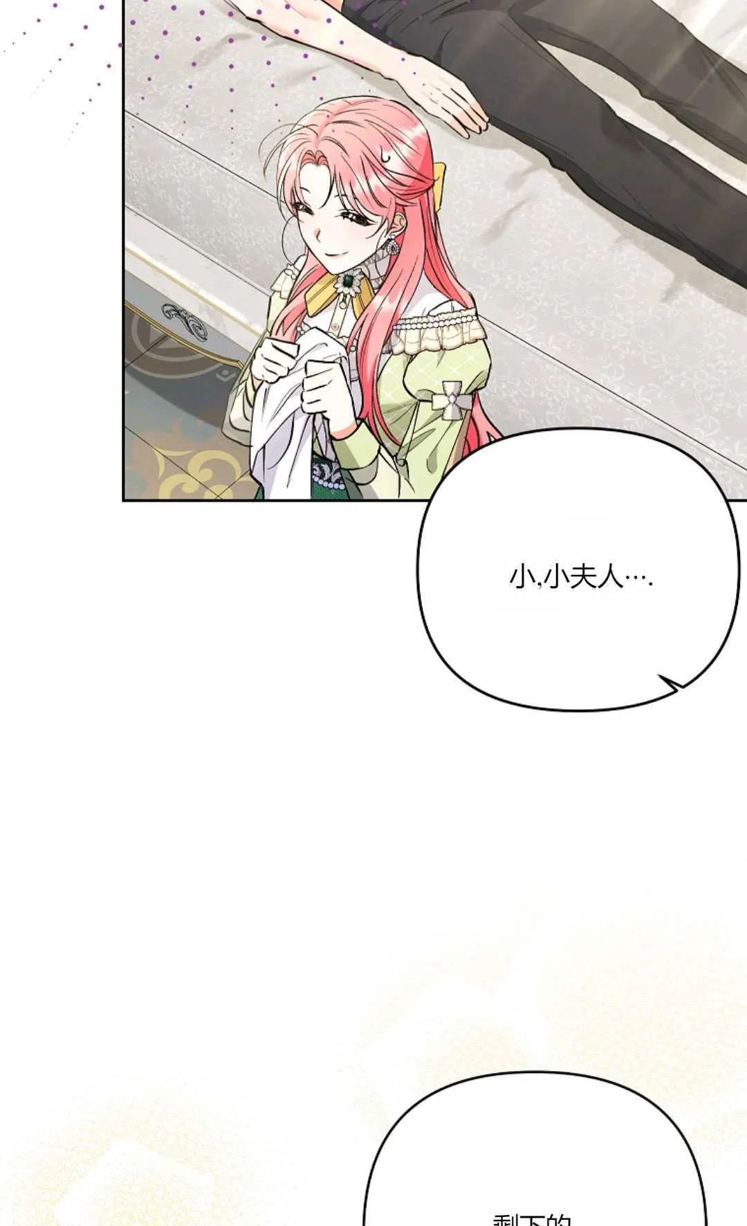第08话31