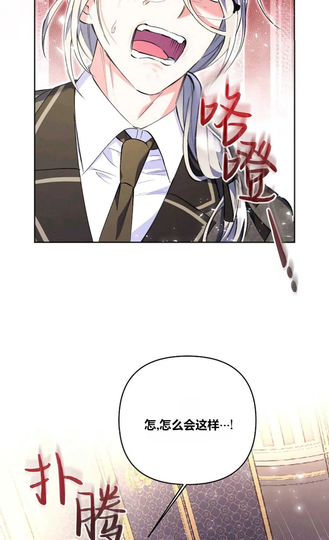 第09话52