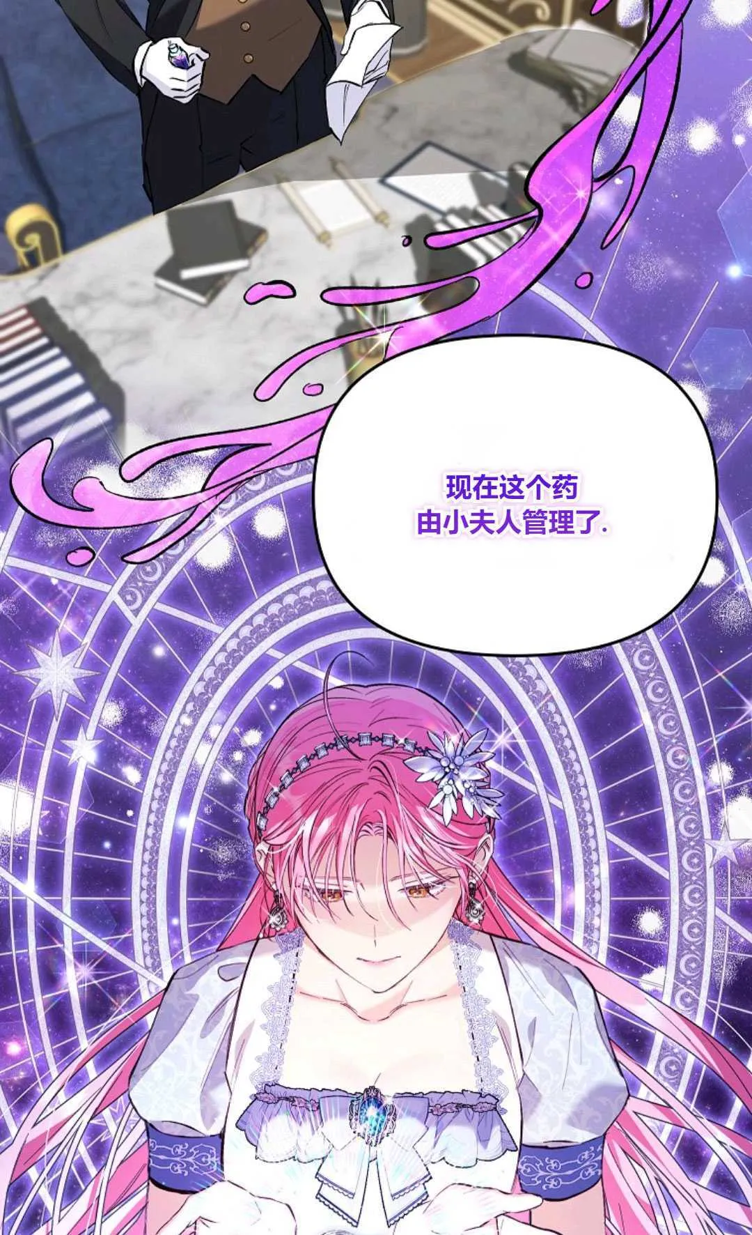 第08话68