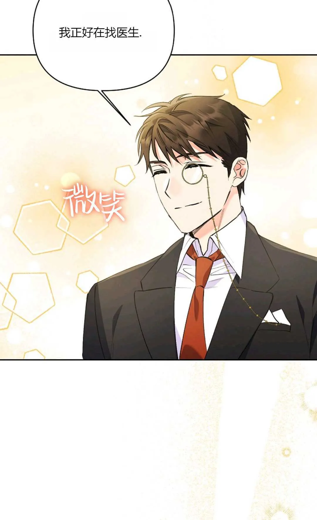 第09话45