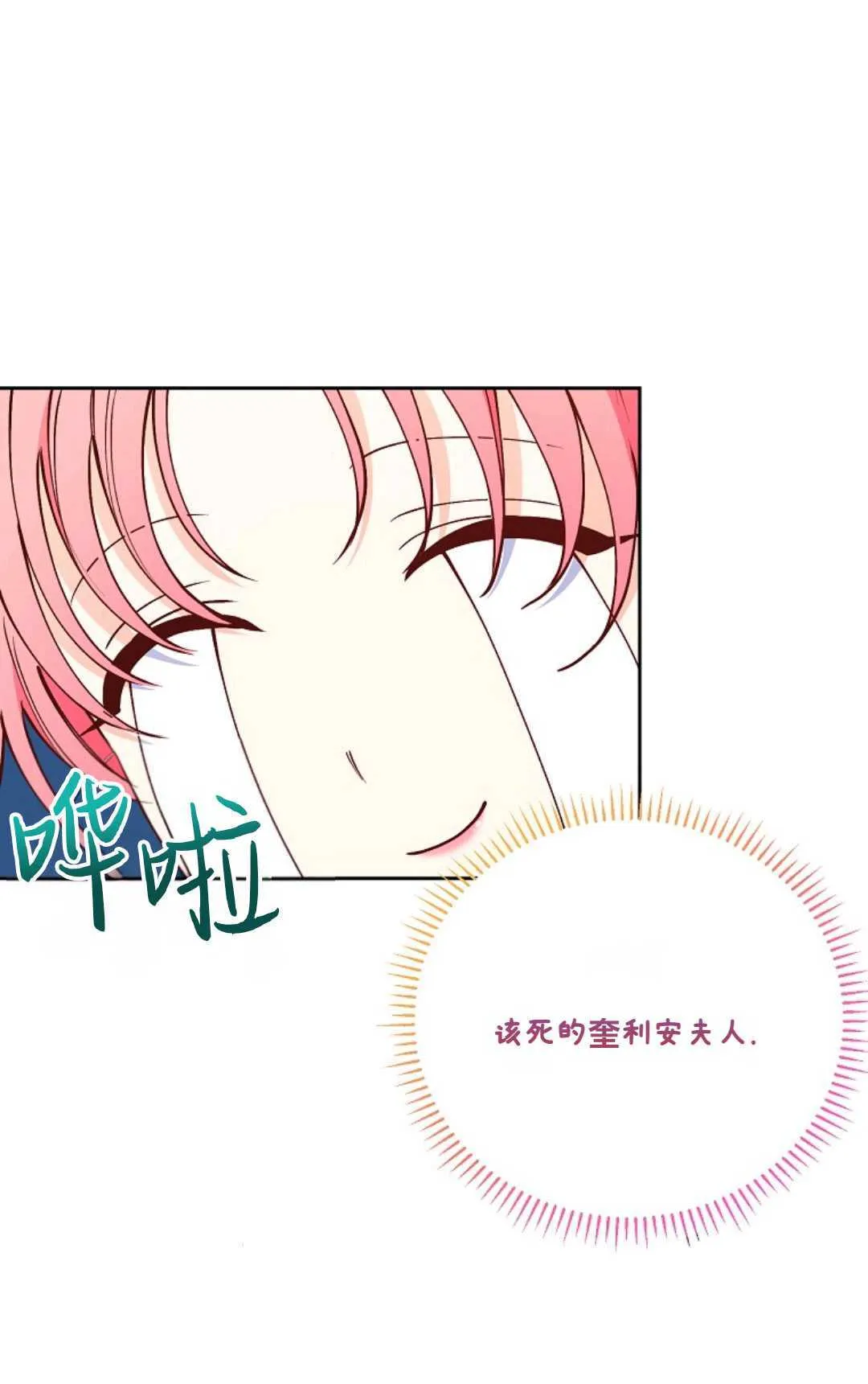 第07话61