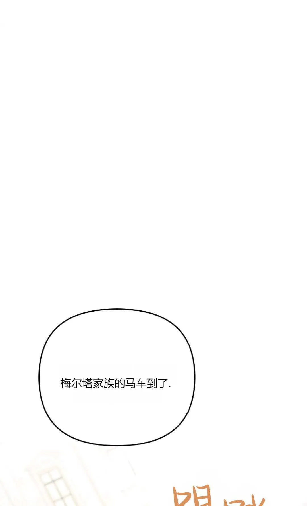 第08话75
