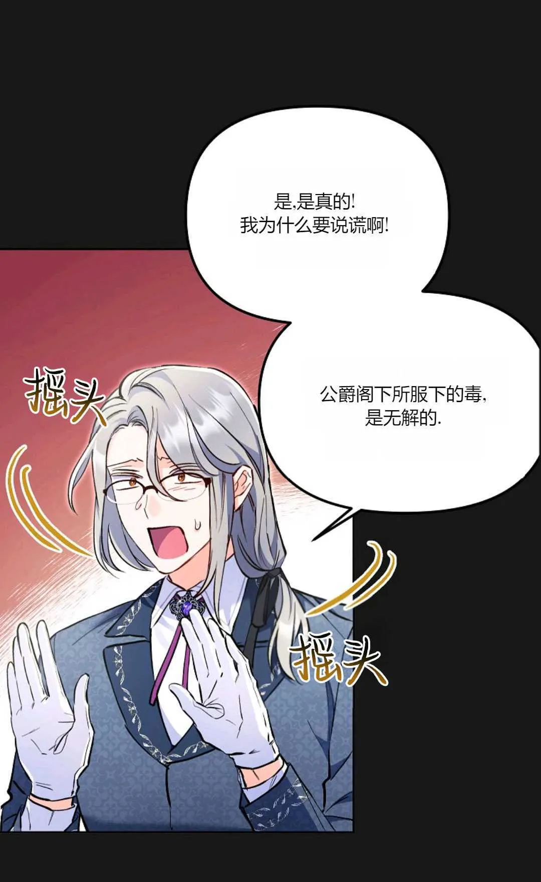第04话21