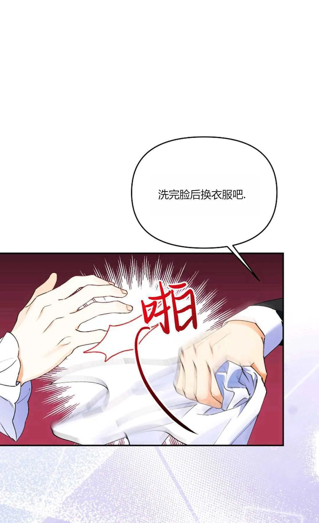 第02话45