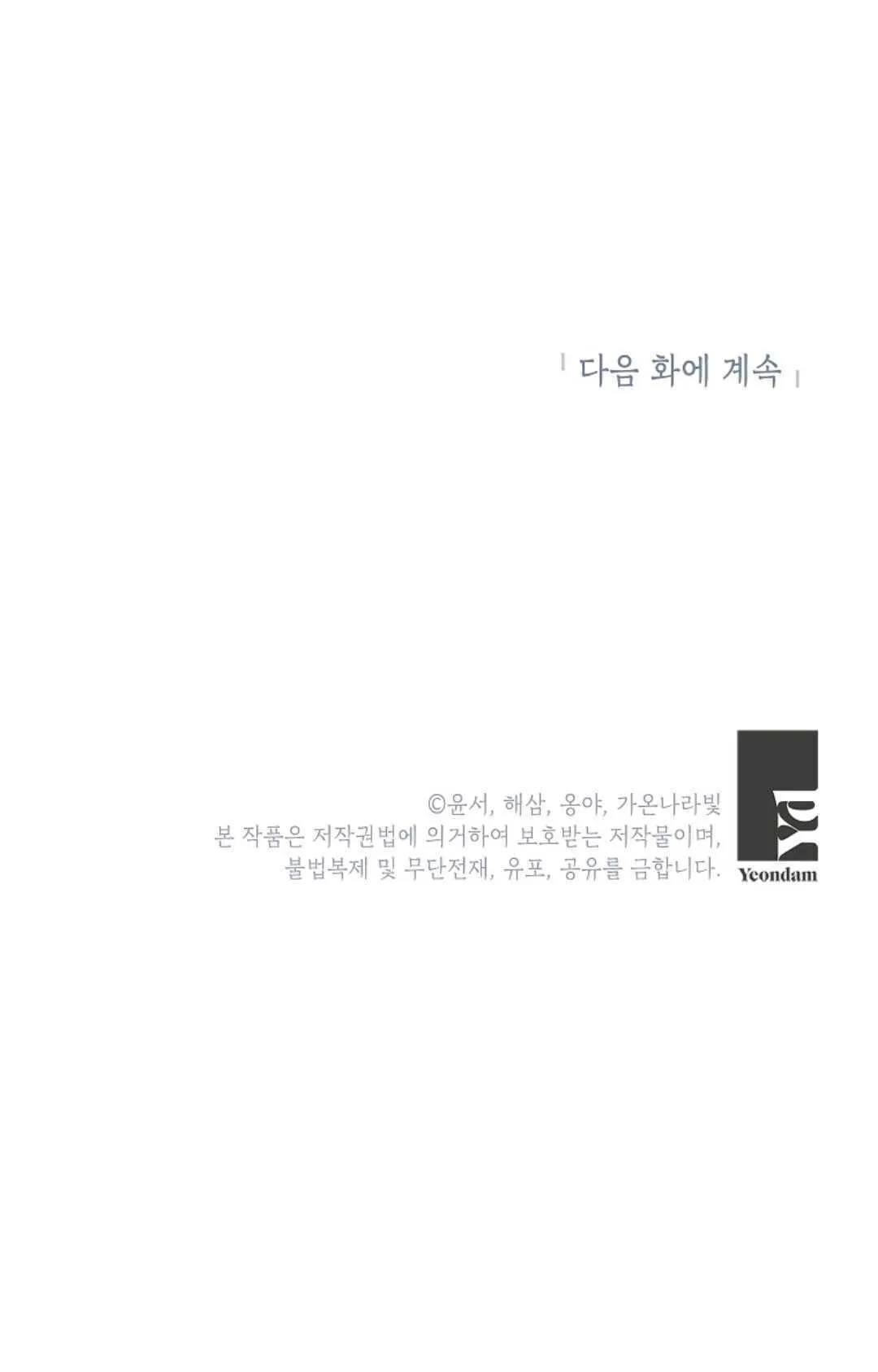 第11话81