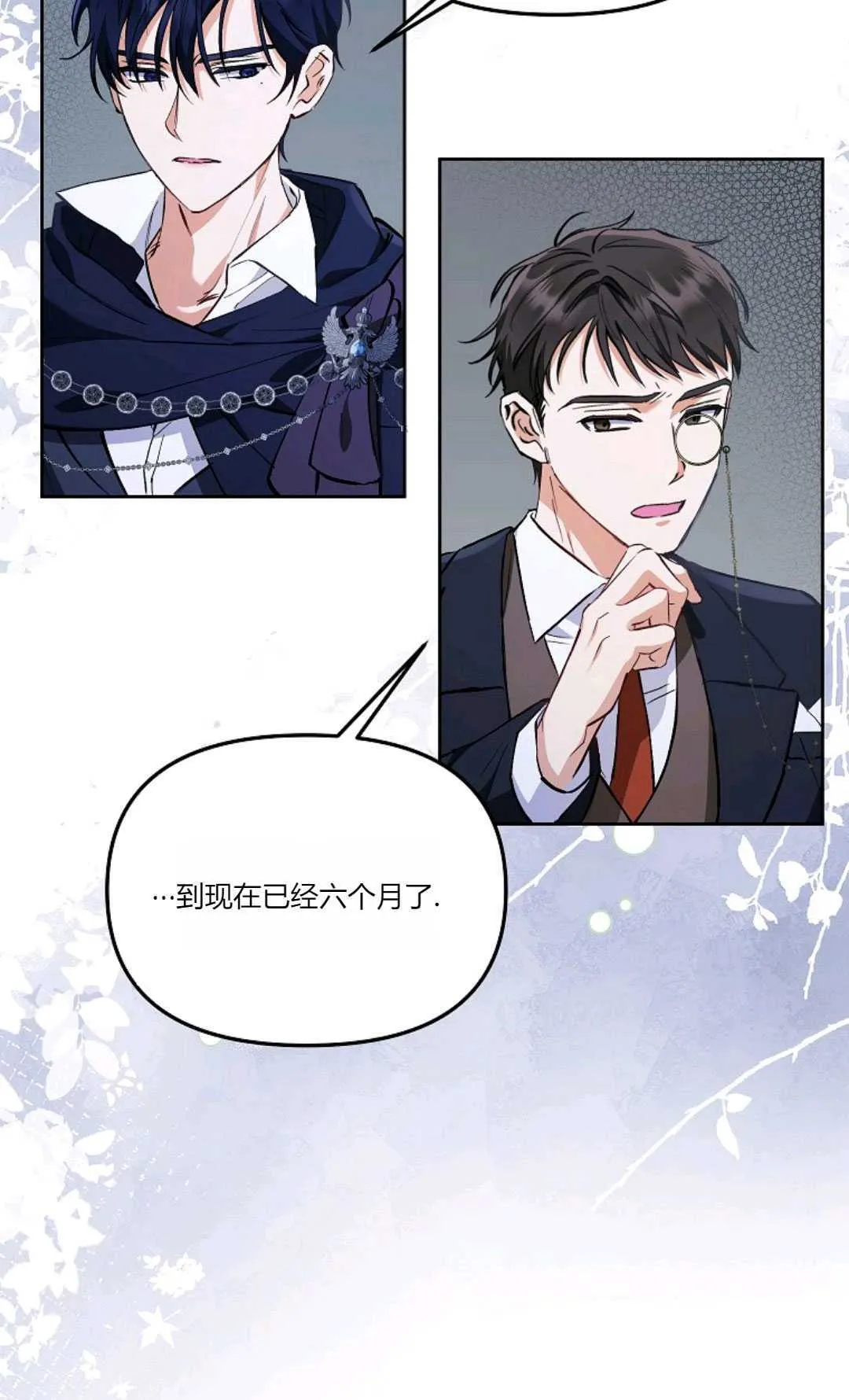 第05话77