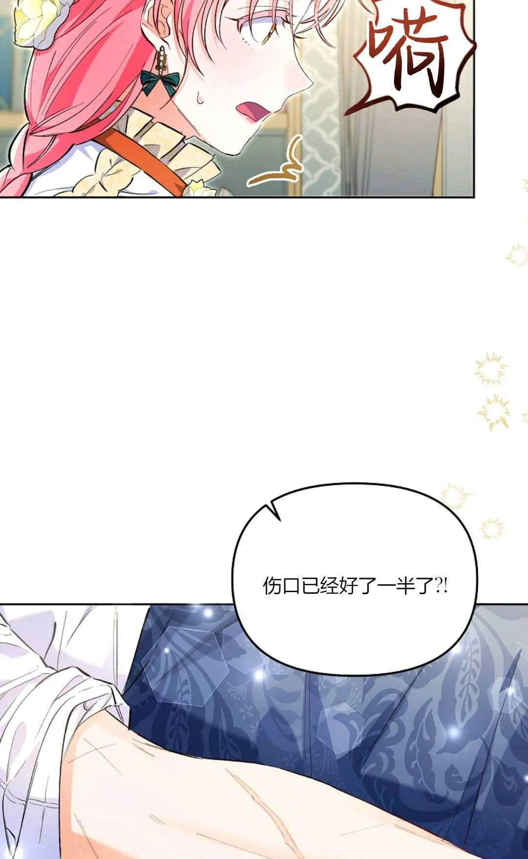 第04话51
