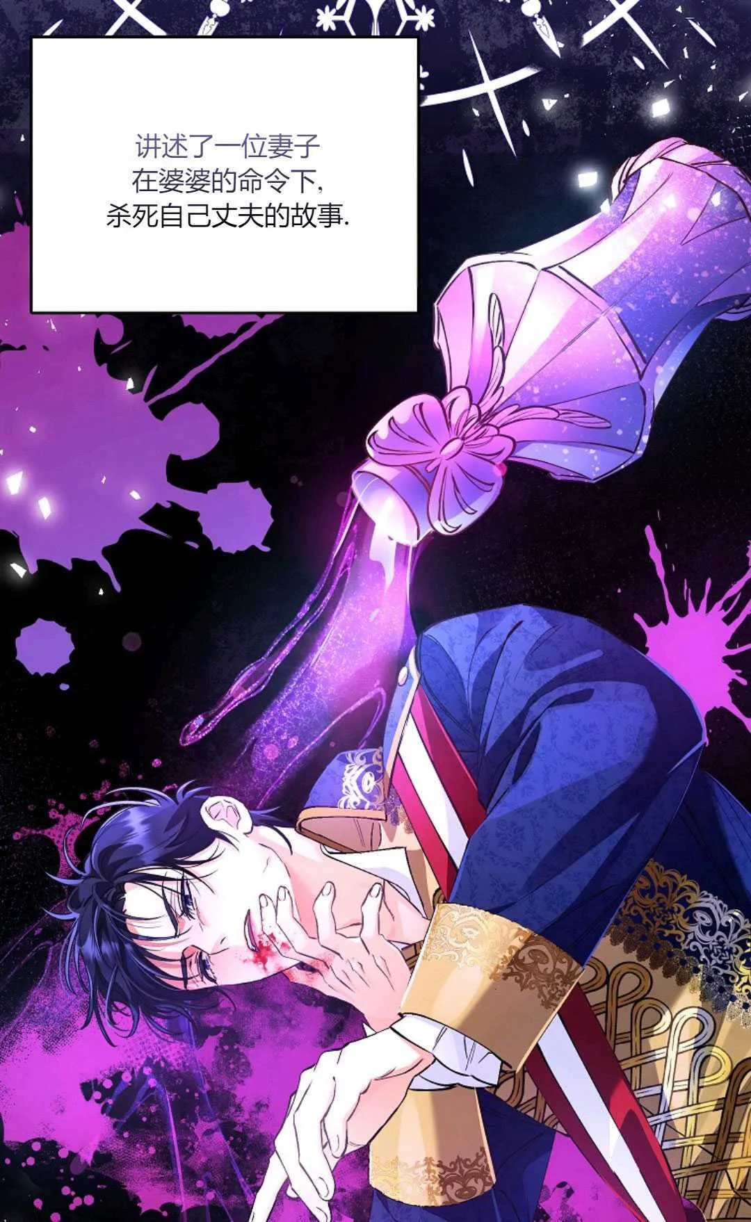 第01话47