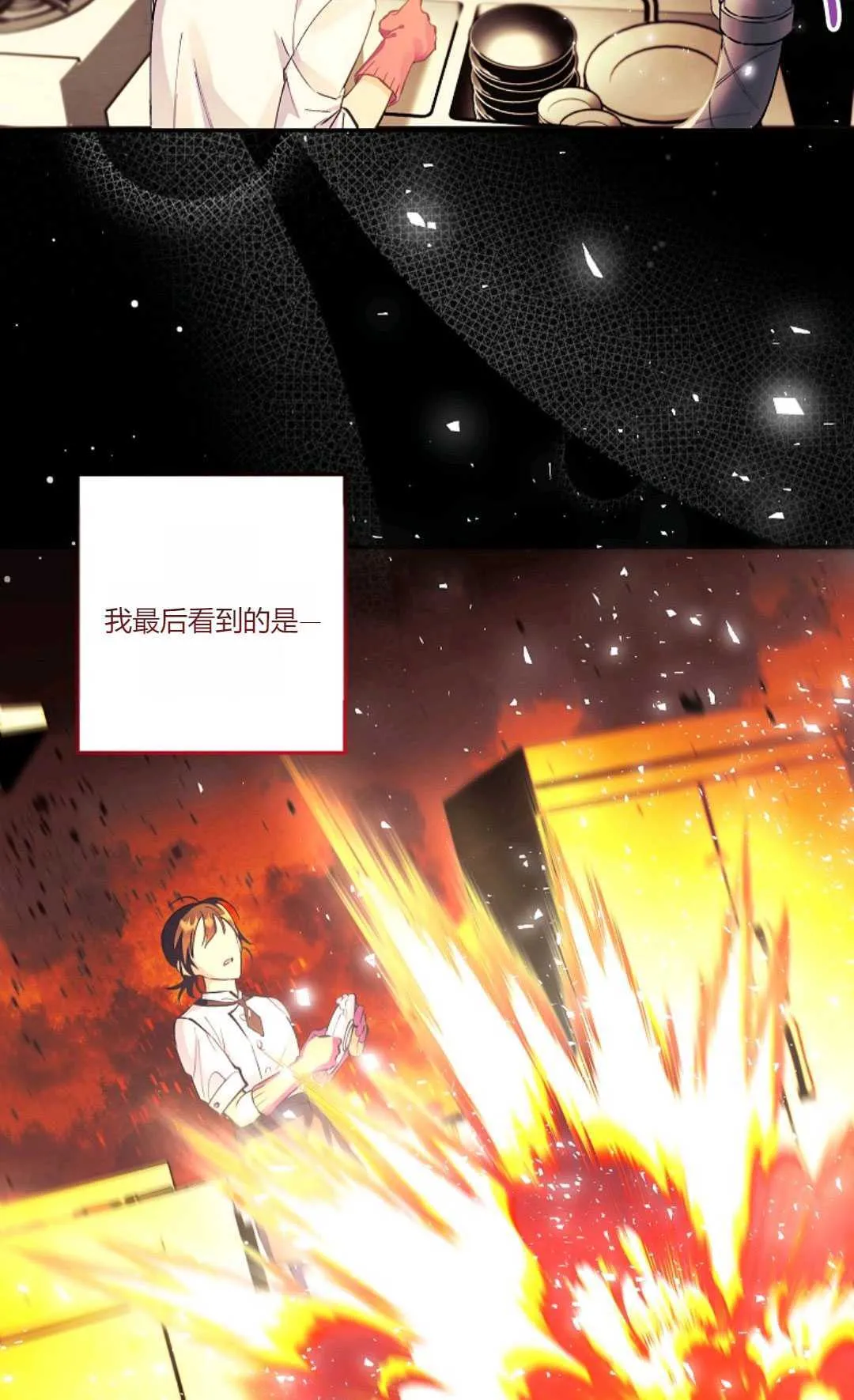 第01话34