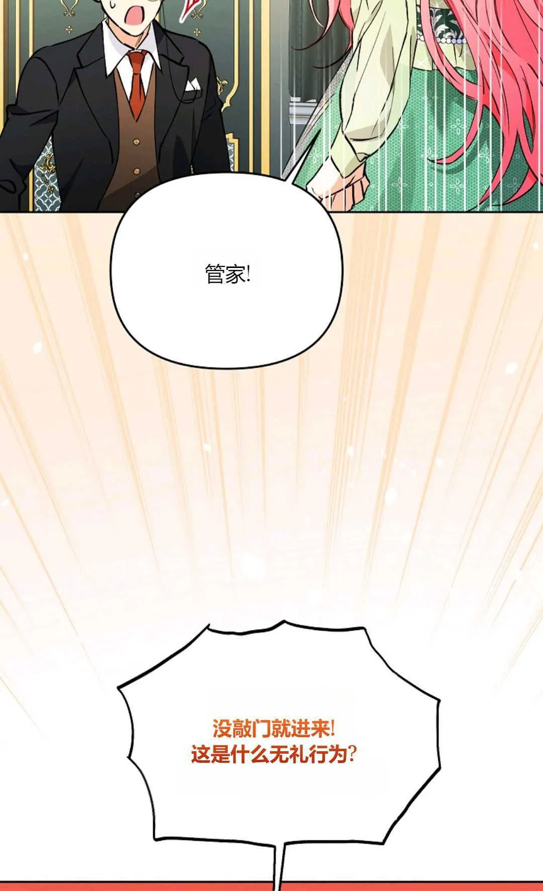 第08话11
