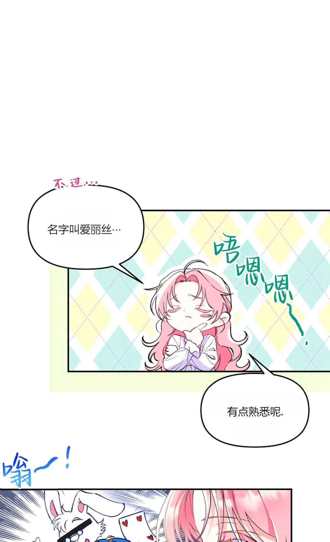第01话43