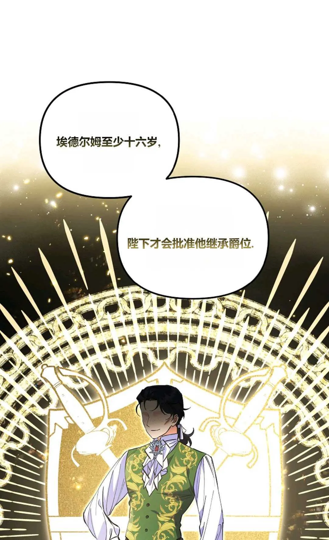 第03话12