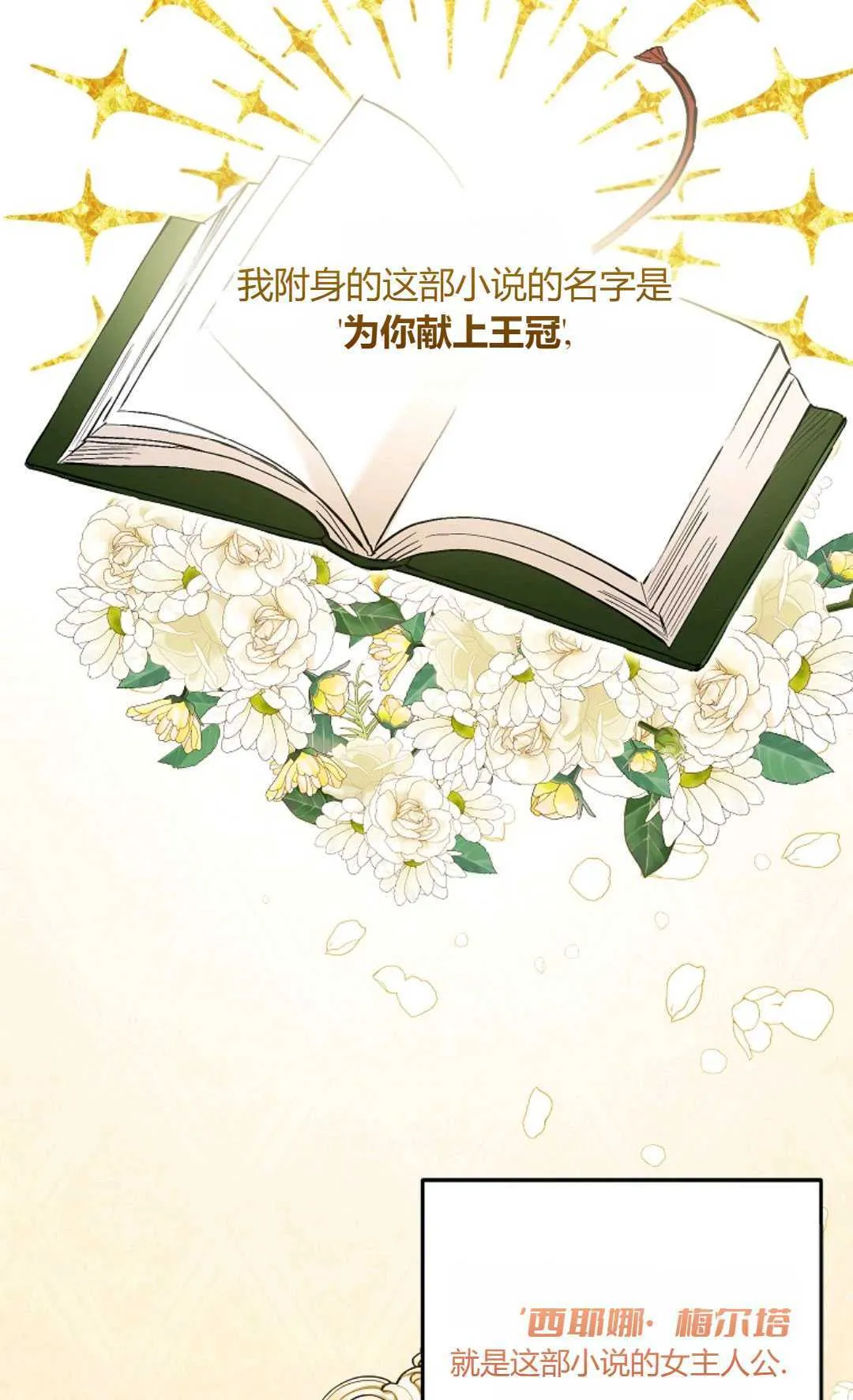 第06话18