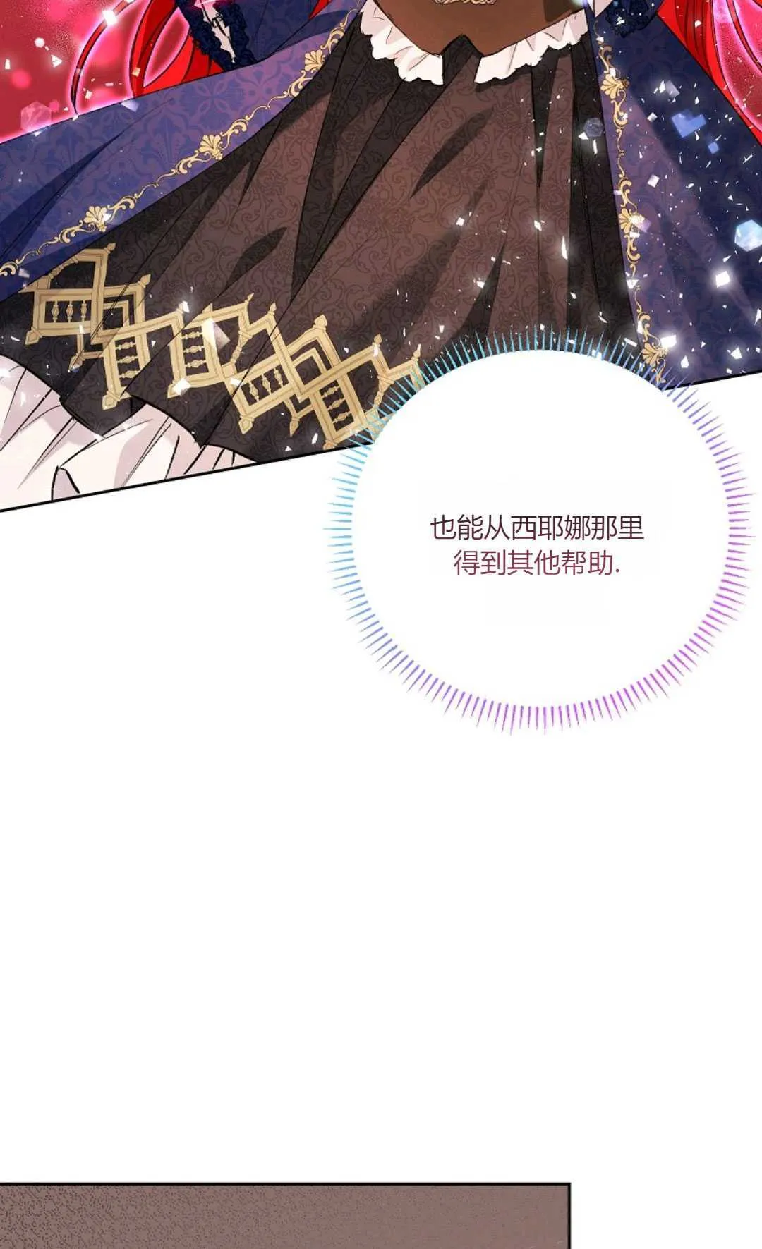 第08话64