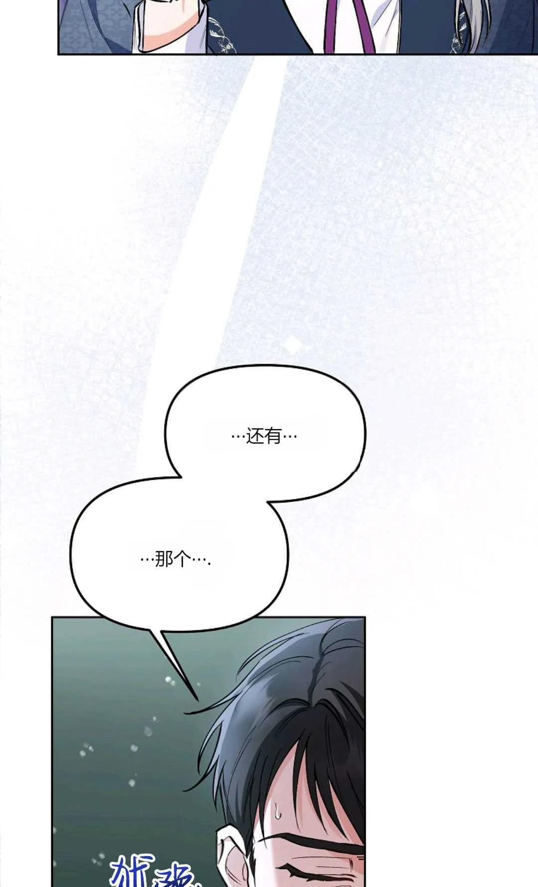 第05话81