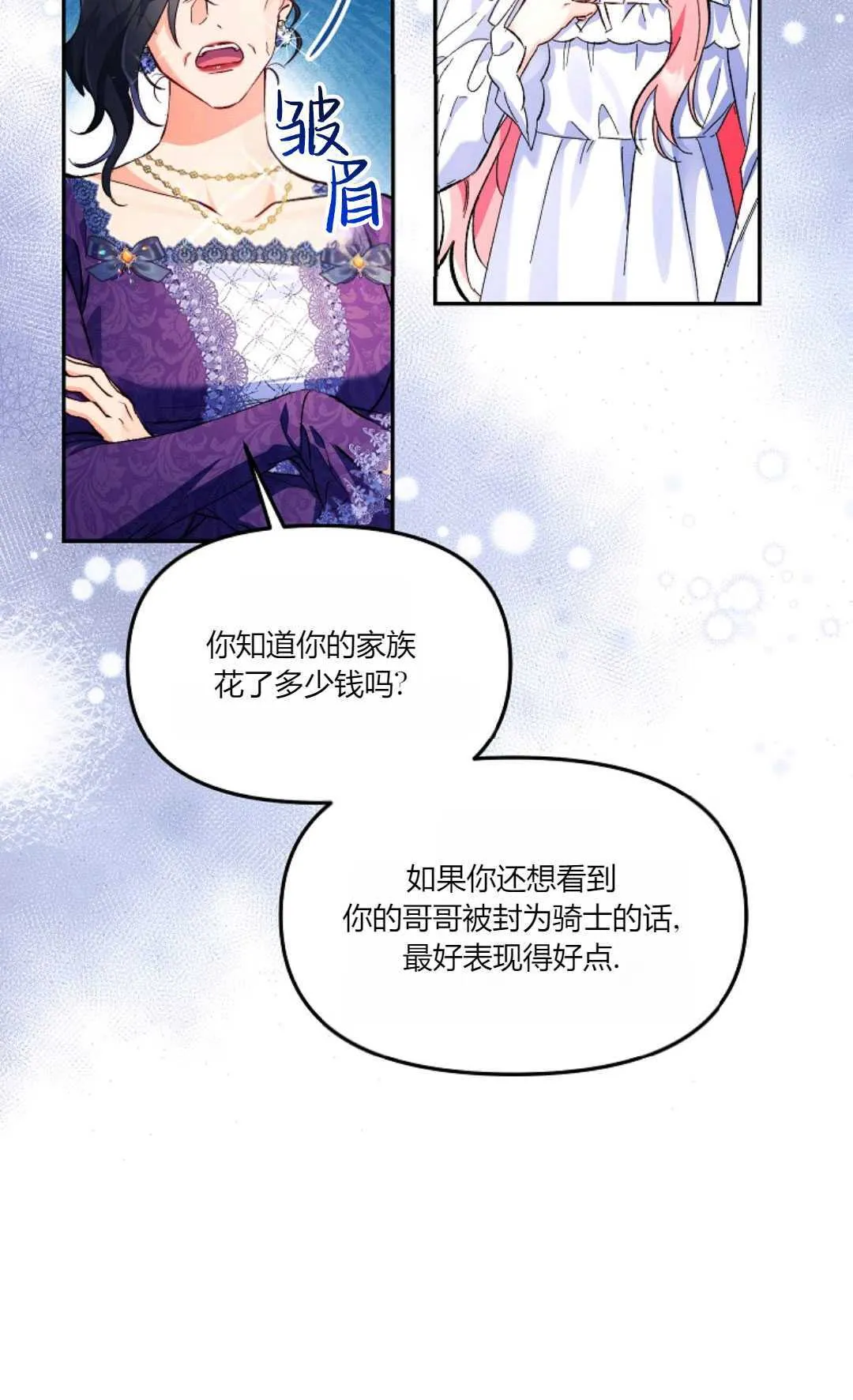 第01话8