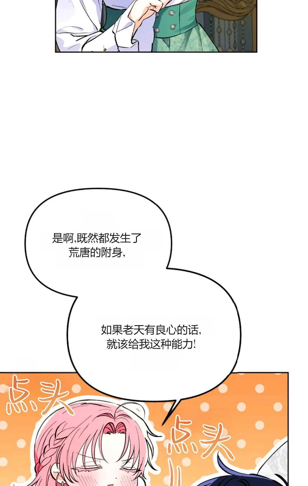 第04话64