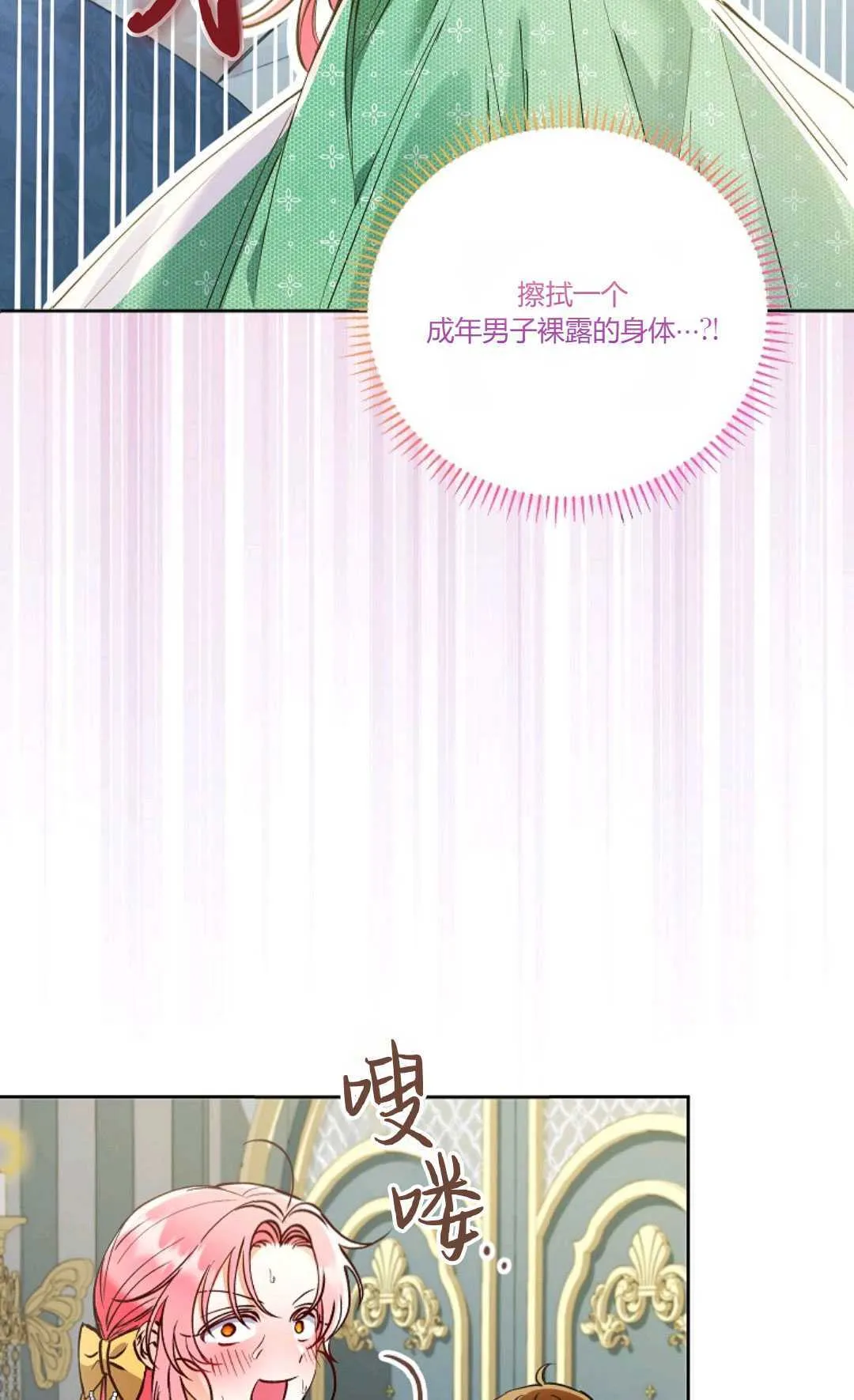 第07话12