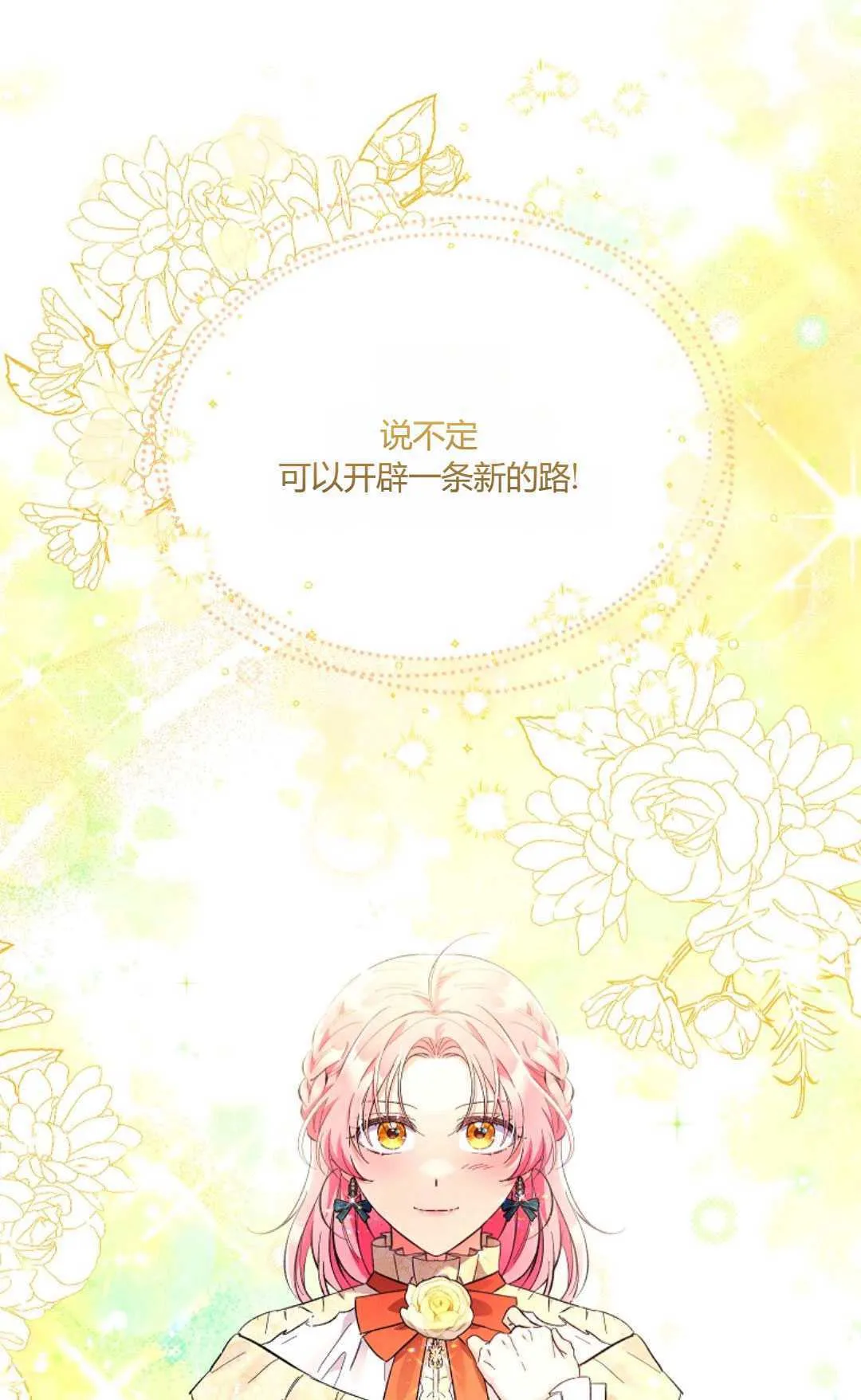 第02话69