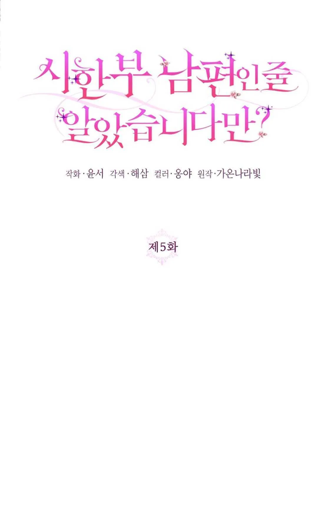 第05话17