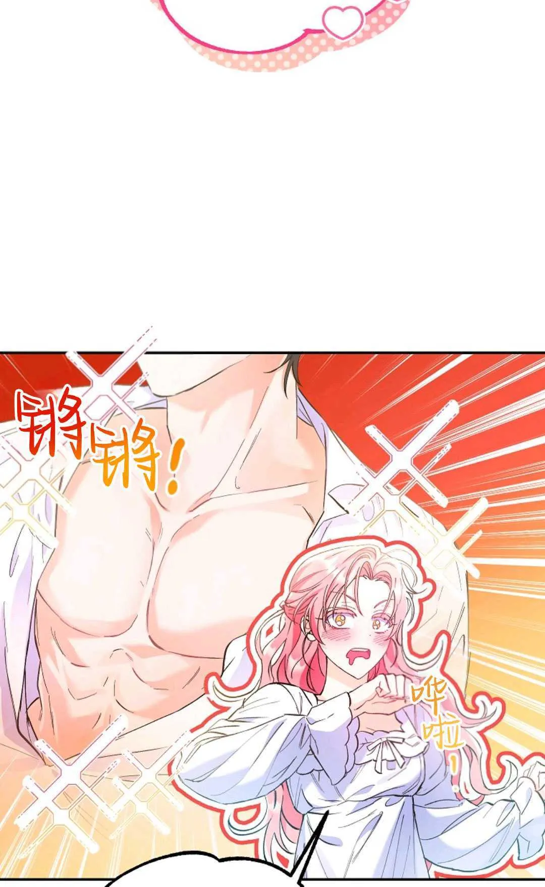 第01话59