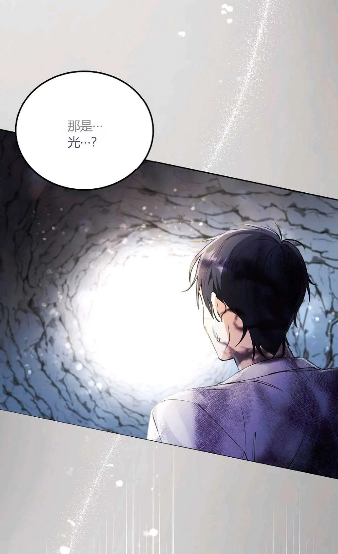 第05话5
