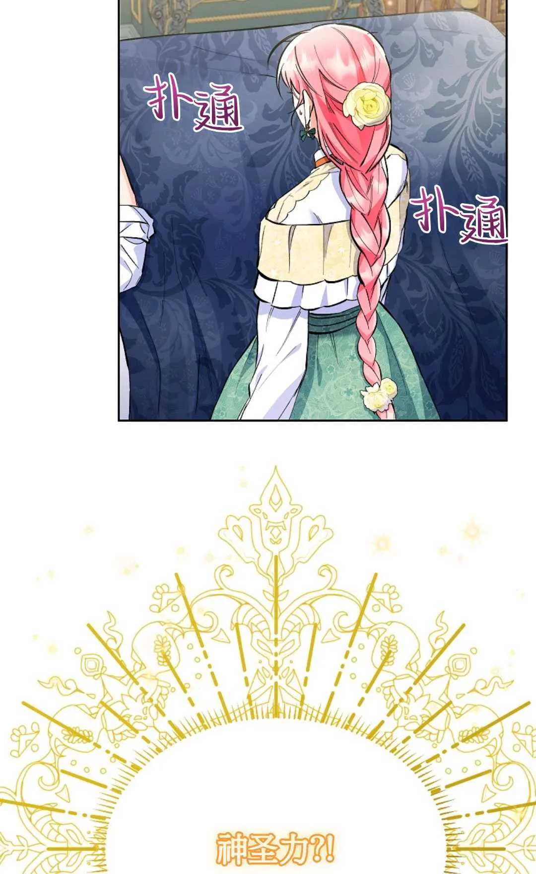 第04话53