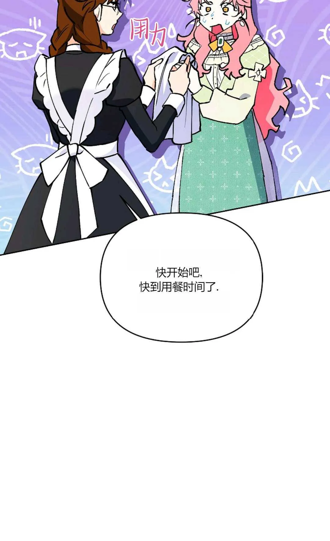 第07话19