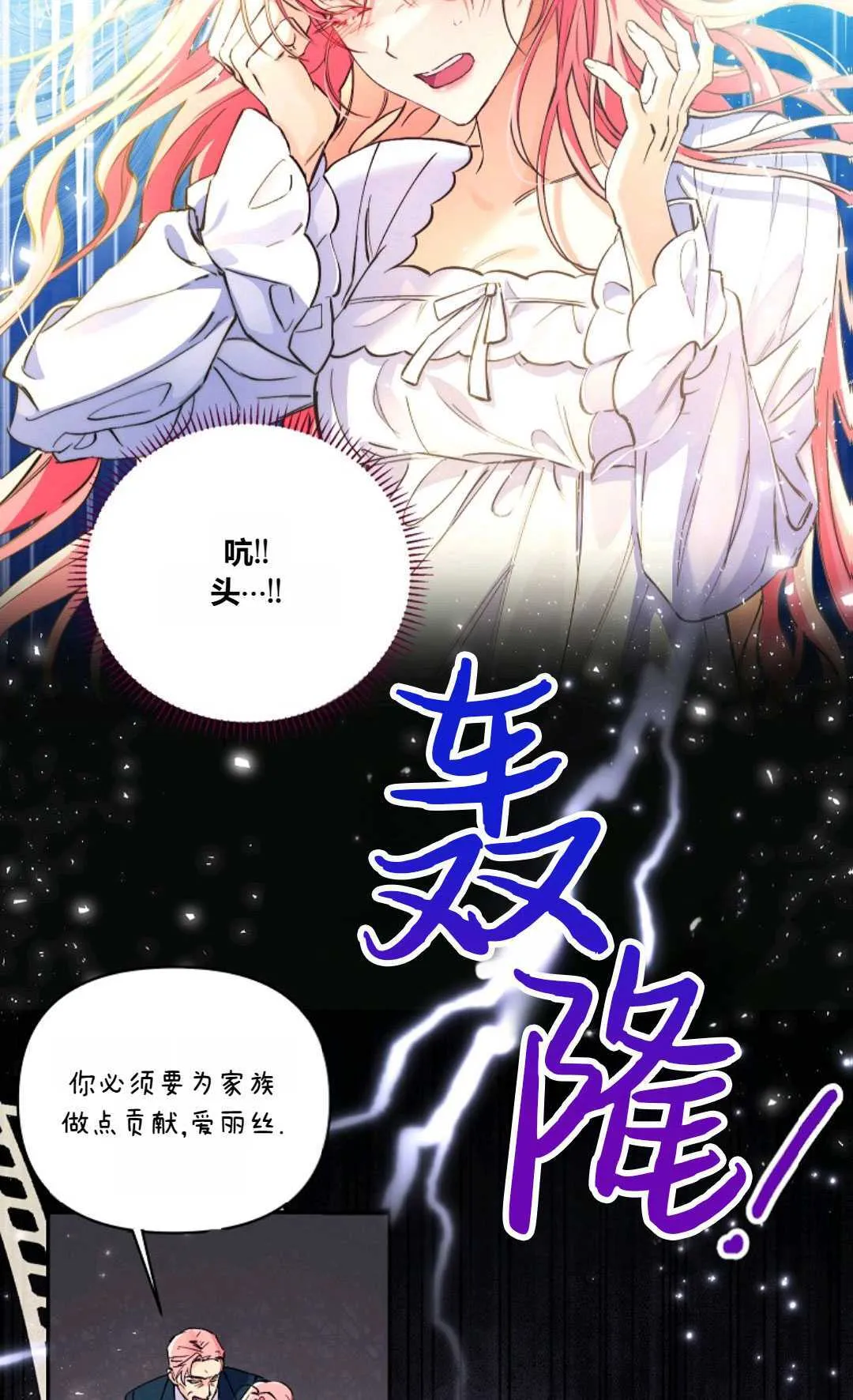 第01话11