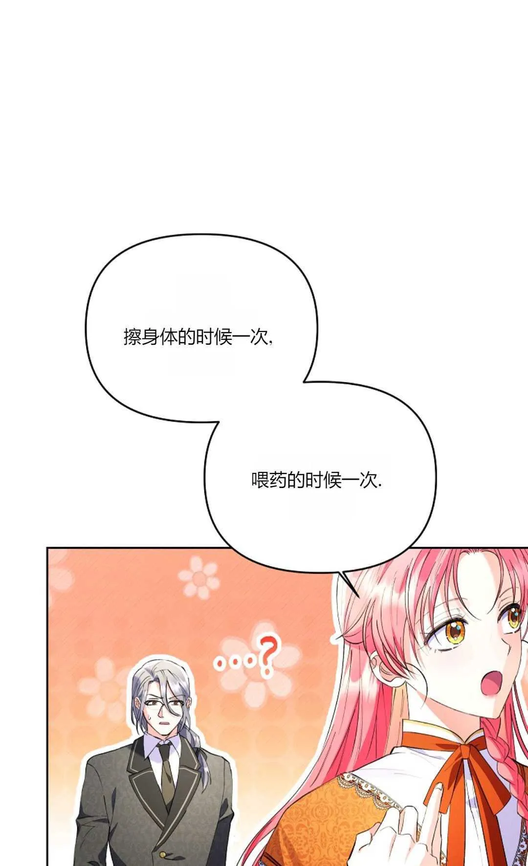 第09话15