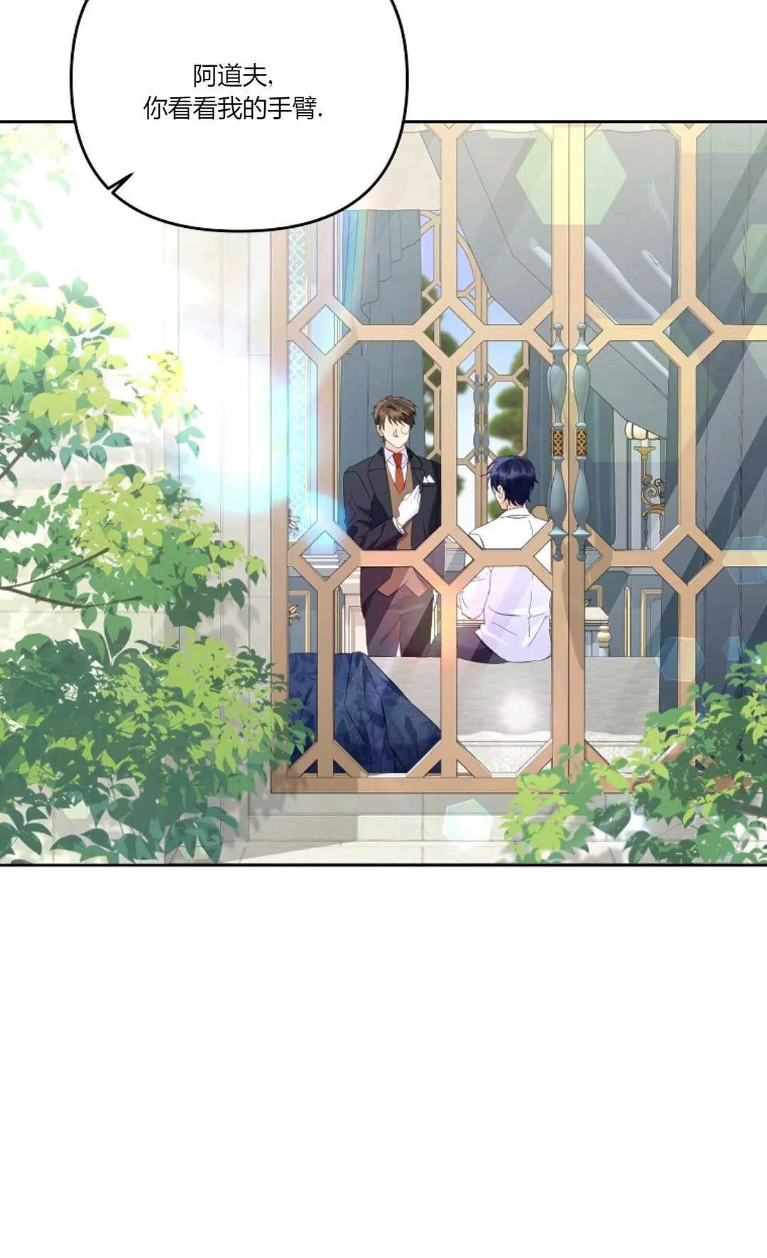 第10话19