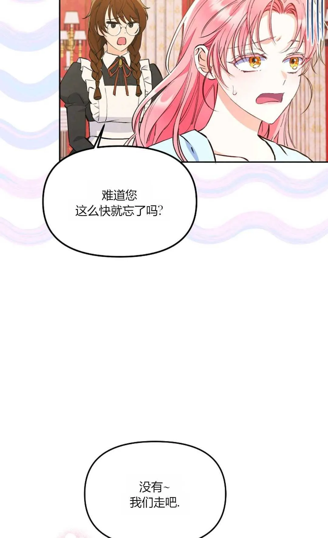 第06话48