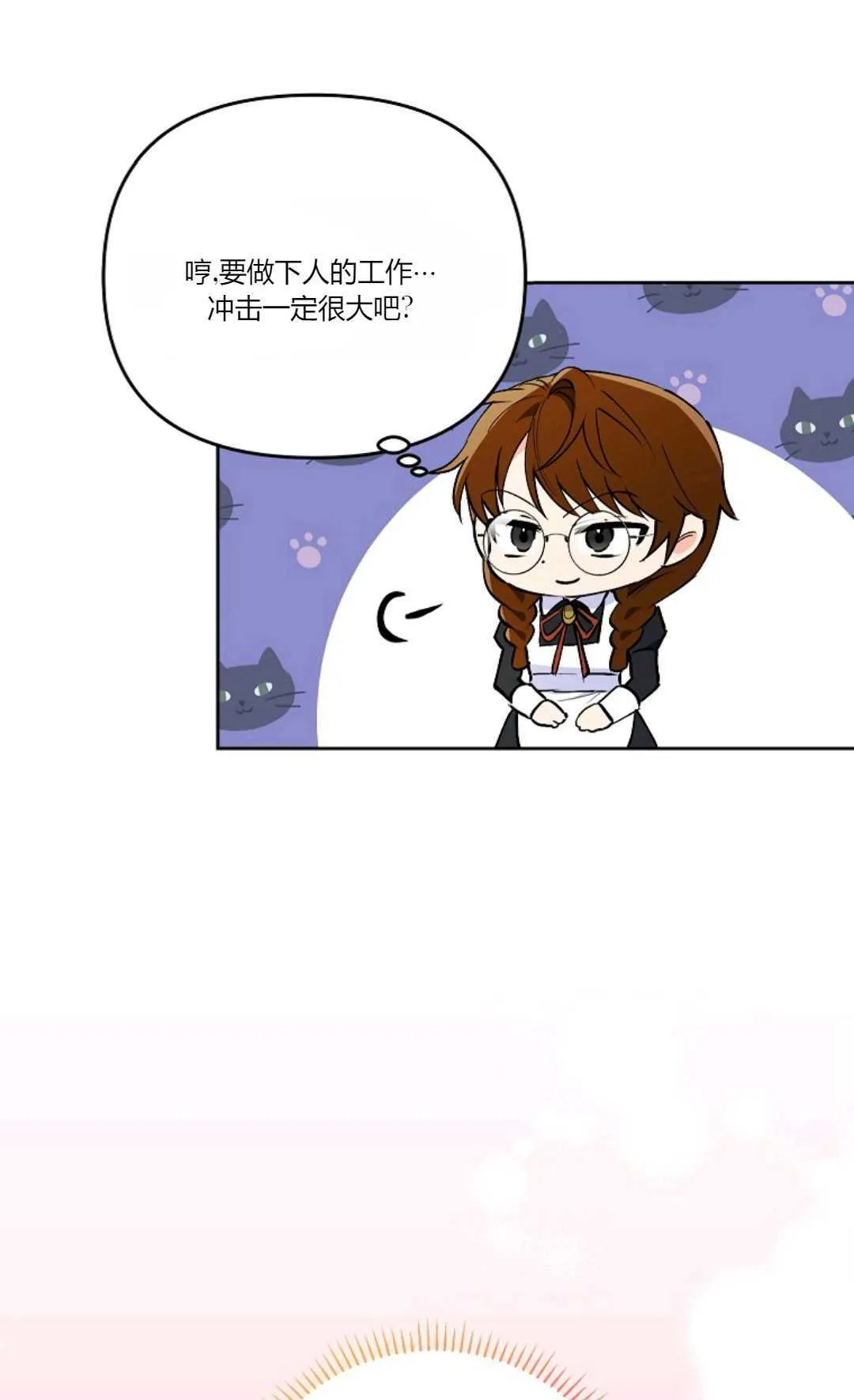 第07话10