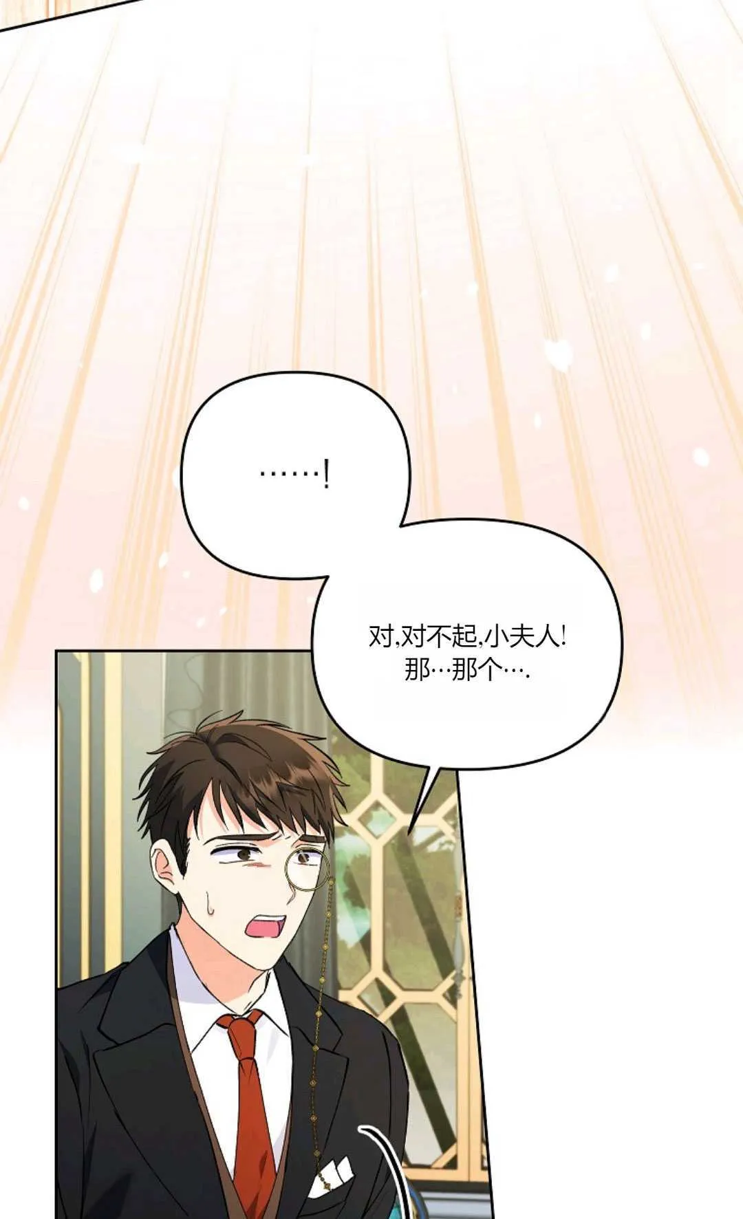 第08话13