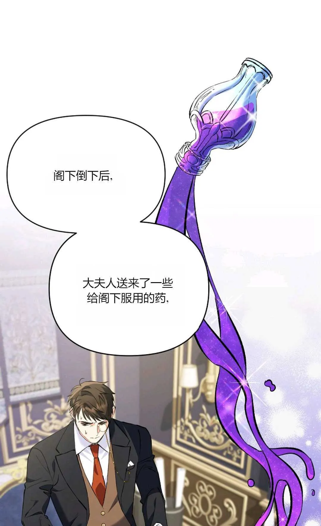 第08话67