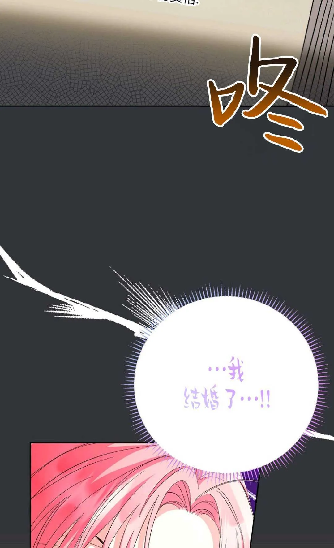 第10话73