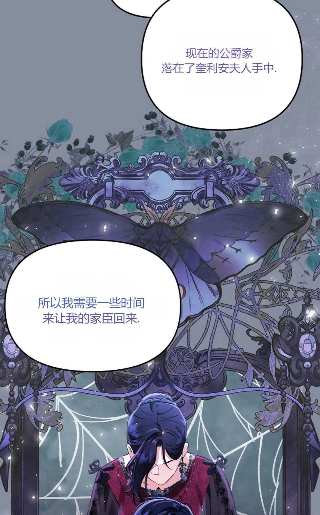 第06话59