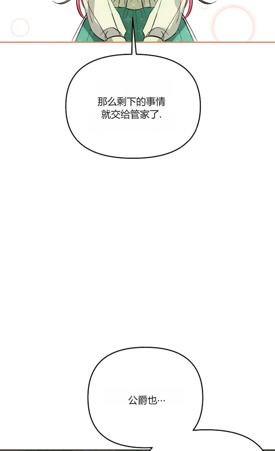 第08话41