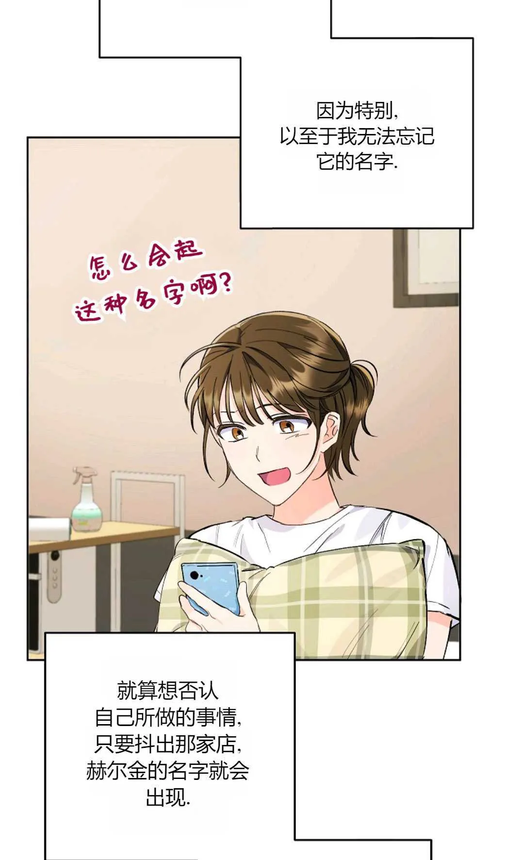 第06话8