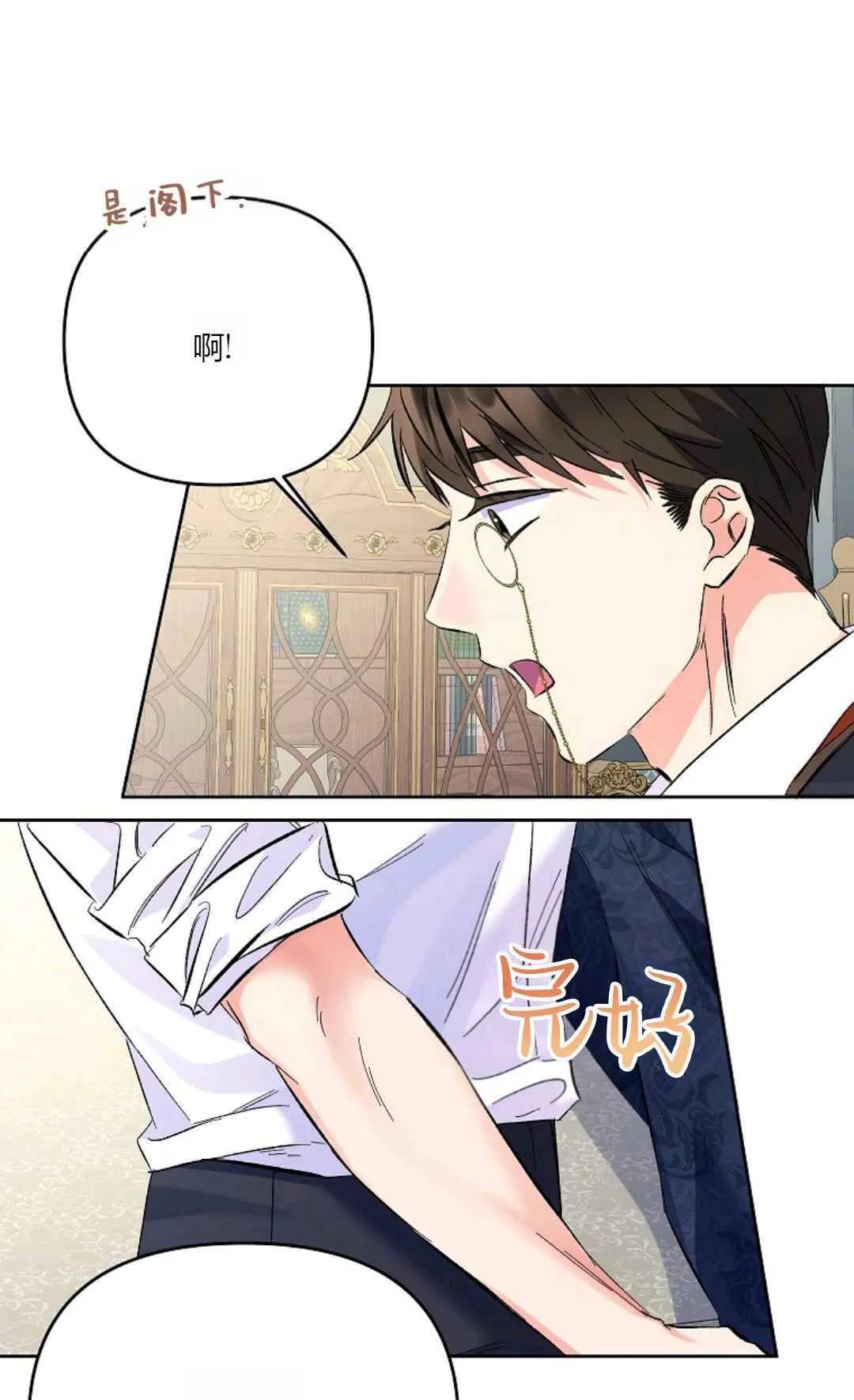第10话20