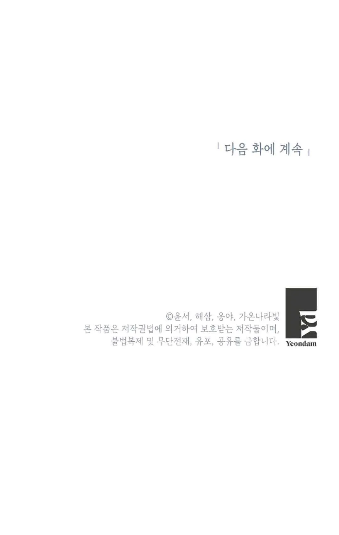 第01话72