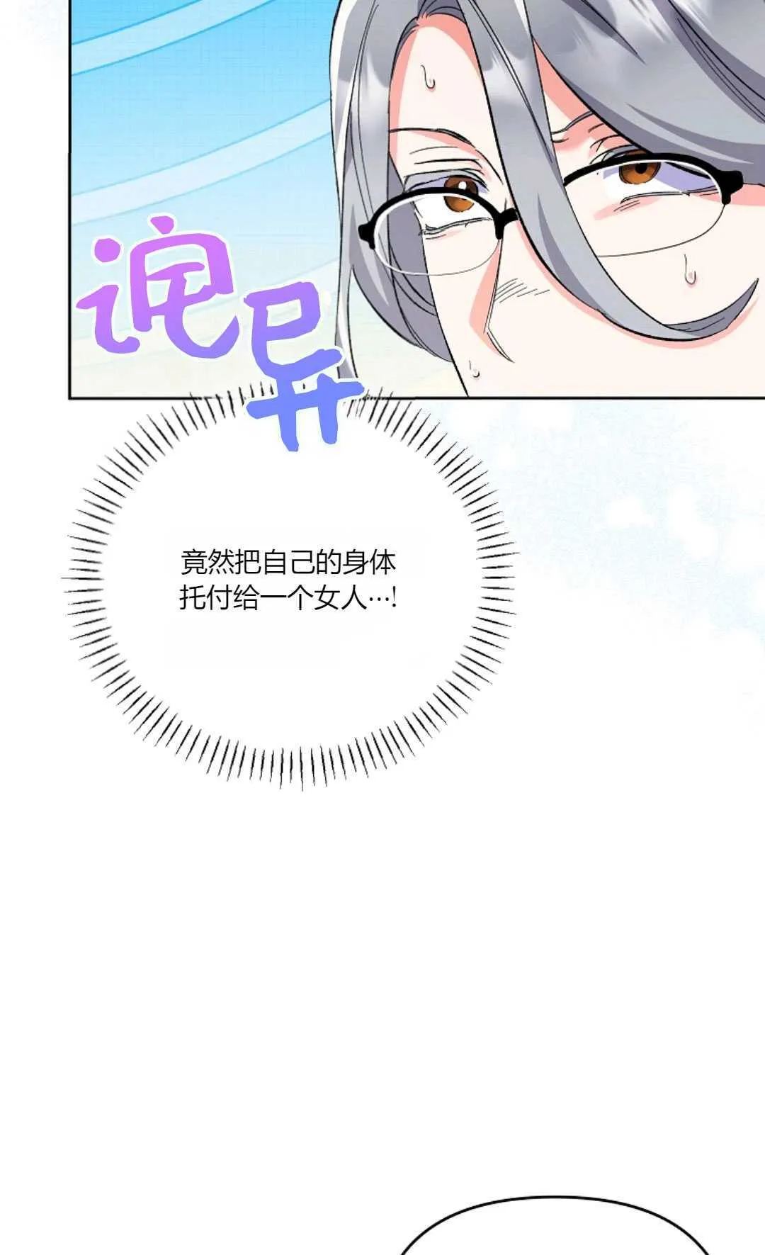 第11话21